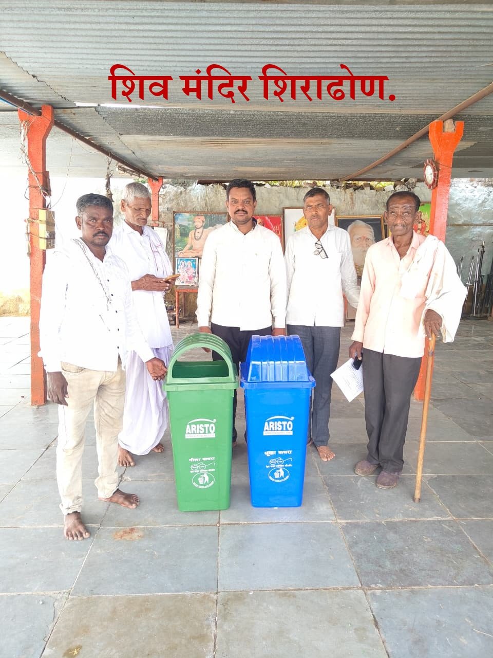 कचरा कुंडी वाटप